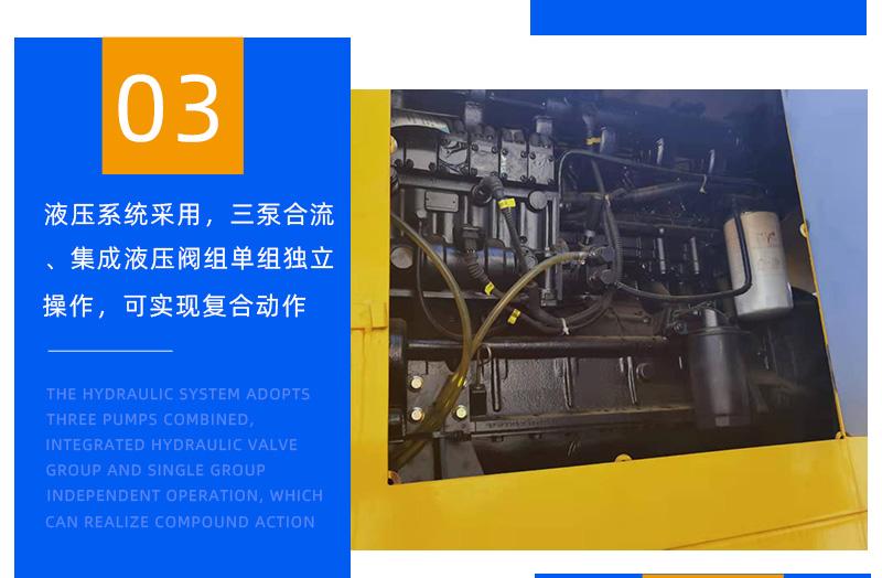 20噸履帶吊車(chē)液壓系統(tǒng)