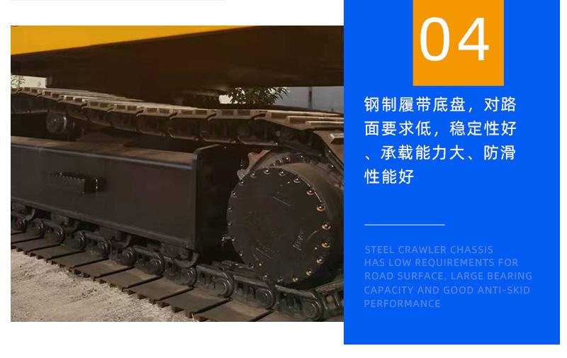20噸履帶吊車(chē)底盤(pán)