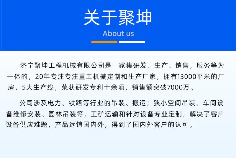 20噸履帶吊車(chē)廠家介紹