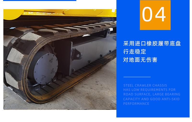 3噸蜘蛛吊車底盤(pán)設(shè)計(jì)
