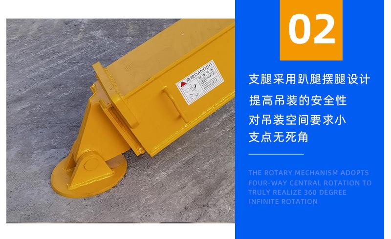 5噸蜘蛛吊車支腿設計