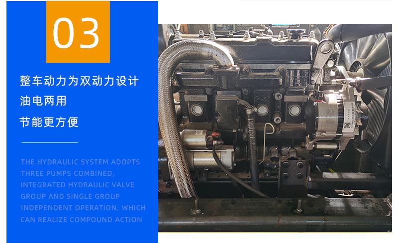 5噸蜘蛛吊車動力設計