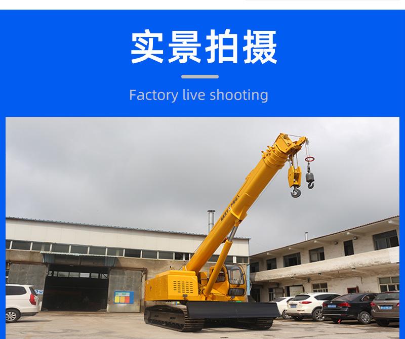 6噸履帶吊車實景拍攝