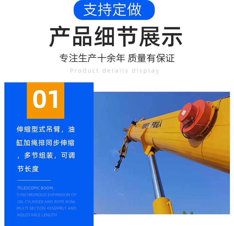 8噸履帶吊車(chē)產(chǎn)品展示