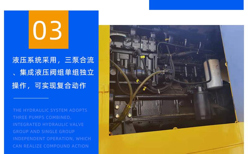 8噸履帶吊車(chē)液壓系統(tǒng)