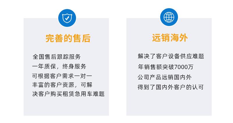 8噸履帶吊車(chē)售后