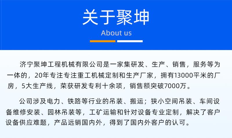8噸履帶吊車(chē)廠(chǎng)家介紹