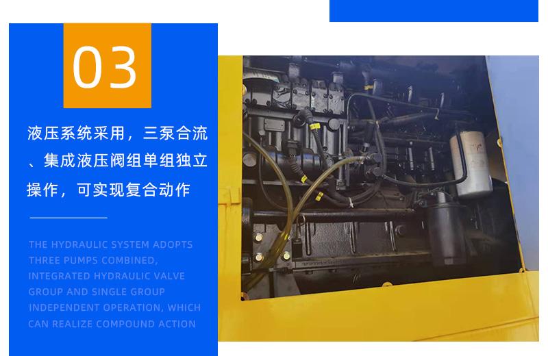 12噸履帶吊車(chē)液壓系統(tǒng)