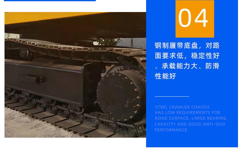 12噸履帶吊車(chē)底盤(pán)