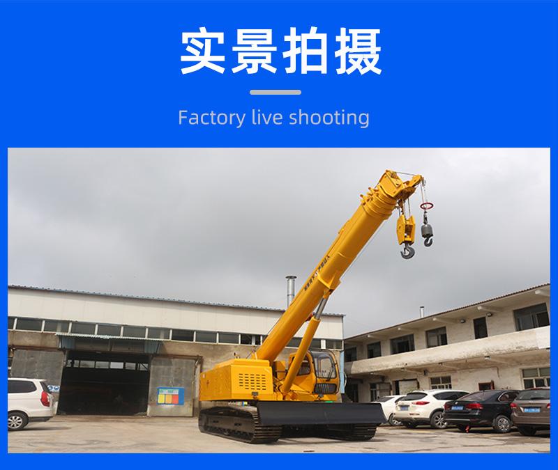 12噸履帶吊車(chē)實(shí)景拍攝